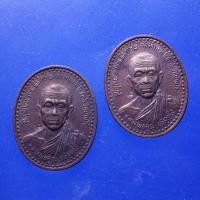 ราคา ทีเดียว 2 เหรียญ....หลวงพ่อคูณ รุ่นเทพพิทักษ์ 2 วัดบ้านไร่ ปี 2536....กพ2/1.1 (27076235639)