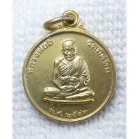 ราคา เหรียญ หลวงพ่ออี๋ วัดสัตหีบ พิมพ์เล็ก หน่วยบัญชาการสงครามพิเศษทางเรือ (หน่วยซีล) จัดสร้าง ปี2543 กะไหล่ทอง (13695690402)
