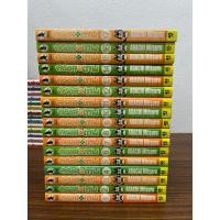 ราคา ครอสเกม 1-17 จบ สภาพบ้าน3 (10421829312)