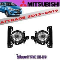 ราคา ไฟตัดหมอก มิตซูบิชิ แอทราจ Mitsubishi Attrage 2013-2019 (9720402802)