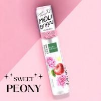 ราคา 【สเปรย์น้ำหอม】หอมลูกคุณ【สเปรย์ผิว&ผม】หอมนานตลอดวัน Baby Bright Body & Hair Mist (25354955454)