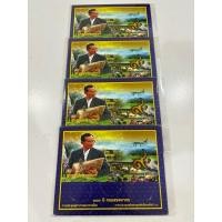 ราคา แผง แผงป่าว แผงใส่เหรียญชนิดราคา 100 บาท ครบชุดนิเกิล 3 ช่อง สีน้ำเงิน(ราคาต่อ 1 แผง) (5692204924)