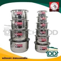 ราคา หม้อแขก หม้ออินเดีย 14/16/18/20/22/24/26/28/30/32 ซม สเตนเลส Zebra หัวม้าลาย- 1 ใบ (14463111774)