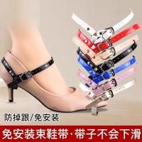 ราคา เชือกรองเท้า เชือกรองเท้ากลม รองเท้าส้นสูงลูกไม้ป้องกันรองเท้าไม่ส้น Anti-Dropping Heel Laces Anti-Dropping Laces หัวเข็มขัดรองเท้า Laces Tie เชือกผูกรองเท้าหัวเข็มขัด Laz (42174914902)