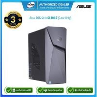 ราคา (E-TAX)Asus ROG Strix Case PC GL10CS (เฉพาะเคสเปล่า) (26671932630)