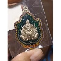 ราคา พระราหู รุ่นรวยทรัพย์ หลวงพ่อช้างวัดจุกเฌอ (19675562003)