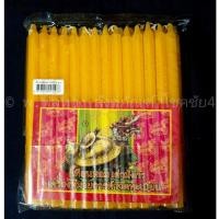 ราคา เทียนหอม เทียนไข เทียน สีเหลือง ​ตราเต่ามังกร​ 6หุน​ /8หุน​/9หุนสั้น สำหรับ ถวายพระ (4401981164)