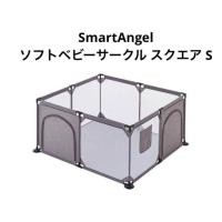 ราคา (908) Smart Angel สมาร์ทแองเจิล คอกกั้นเด็ก คอกผ้า 4 ฟุต บ่อบอล งานตู้ญี่ปุ่น ** มือสอง สภาพสวยมาก ** พร้อมถุงหิ้ว (29360102287)