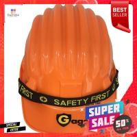 ราคา หมวกนิรภัยพลาสติก PP มาตรฐานมอก. GAGE สีส้มPP SAFETY HELMET TIS GAGE ORANGE (14493105441)