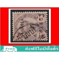 ราคา แสตมป์เก่า ส่งฟรี ชุดรัชการที่ 5 ชุดสอง 12 อัฐแก้เป็น 4 อัฐ พ.ศ. 2438 ตราประทับ “บ์ราจีณบูรี” (18546388370)