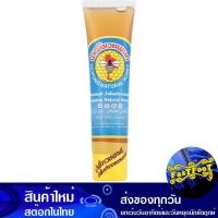 ราคา น้ำผึ้ง 72ซีซี. เวชพงศ์ Wechapong Honey (25736759009)