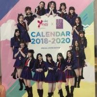 ราคา ปฏิทินตั้งโต๊ะ 2018 - 2020 BNK48 (1392922374)