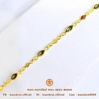 ราคา สร้อยข้อมือพลอยมรกต พลอยแท้จากจันทบุรี ตัวเรือนทองคำแท้ 90% พลอยแท้ ทองแท้ มีใบรับประกันสินค้า (54200020368)