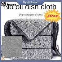ราคา COD❤ 【Rcynview】 【COD】ผ้าเช็ดจานถ่านไม้ไผ่หนา 2 หน้า 1/3 ชิ้น ผ้าเช็ดจานดูดซับน้ำมัน ผ้าเช็ดจานป้องกันน้ำมัน ผ้าเช็ดทำความสะอาดบ้าน 【BloomEssence】 [COD] 【MysticBloom】 (26040156591)