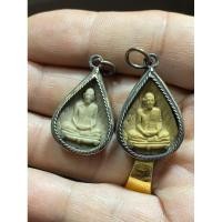 ราคา หลวงปู่โต๊ะรูปเหมือนใบโพ เนื้อเกษร (25309011231)