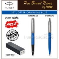 ราคา สลักชื่อฟรี SET Parker Jotter Originals Ballpen+Rollerball ปากกาลูกลื่น ปากกาโรลเลอร์บอล (11246942800)