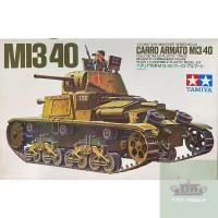 ราคา Tamiya 1/35 MI3/40 Carro Armato MI3/40 No.35034 โมเดลรถถัง รถถังสงครามโลก โมเดลรถถังประกอบ (29411064171)