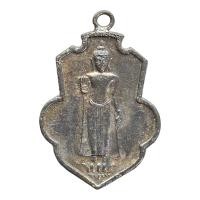 ราคา เหรียญหล่อหลวงพ่อธรรมจักร วัดเขาธรรมามูล จ.ชัยนาท เนื้อตะกั่ว หลวงปู่ศุขปลุกเสก ปี 2463 (26001487014)