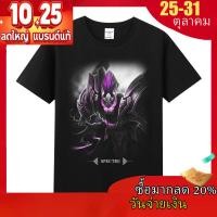 ราคา เสื้อยืด Dota2 เกม เสื้อผ้าสไตล์สตรีท Dota ผี SPE เสื้อยืดแขนสั้นสีดำ ขนาด 3XL แฟชั่น (43505803043)