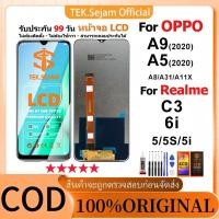 ราคา หน้าจอ oppo A9 2020/A5 2020/A31/ Realme C3 /Realme 5/Realme 5i/Realme C6i/Realme 5s งานแท้ อะไหล่มือถือ จอพร้อมทัชสกรีน (27106671595)