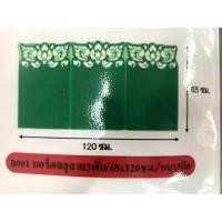 ราคา บอร์ดโครงงานฉลุลาย บอร์ด3พับฟิวเจอร์บอร์ด ขนาดเมื่อกาง 60*120ซม. หนา 3มม. (7964841165)