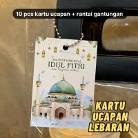 ราคา GUNGAN Eid Mubarak การ์ดอวยพรแขวนแท็กขัดขวางไม้แขวนเสื้อของขวัญ (41220750920)