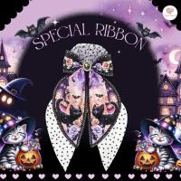 ราคา โบว์สีม่วงดำลายแมวฮาโลวีน (Special Ribbon) กิ๊ฟโบว์ติดผม พิมพ์ลาย แต่งผ้าตาข่ายปั๊มนูนลายหัวใจ กิ๊ฟติดง่าย (28112867910)