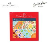 ราคา Faber Castell Fruit Series กระดาษ Washi Origami กระดาษพับ 16x16ซม (40220763506)