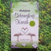 ราคา นิยาย - ปาฏิหาริย์แห่งความรัก (27265224417)