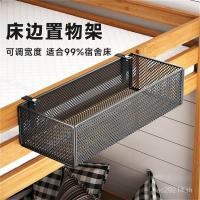 ราคา ชั้นเก็บของบนสองชั้นนักเรียนครัวเรือนข้างเตียงแขวนตะกร้าเสื้อผ้าเตียงแขวนตะกร้าหอพักข้างเตียงเครื่องมือที่มีประโยชน์ข้างเตียง FARA (41474950552)