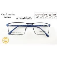ราคา กรอบแว่นตา Guy Laroche GL90409กรอบสำหรับตัดแว่นสายตา (24931596651)