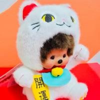 ราคา Monchhichi ชุดแมวกวัก นำโชคจากญี่ปุ่น (26138503547)