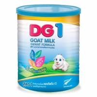 ราคา DG1 GOAT MILK | นมแพะผง DG สูตร 1 ขนาด 800g (840771958)