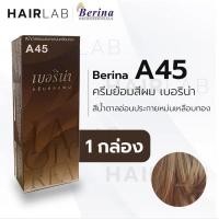 ราคา Berina เบอริน่าสีย้อมผม เบอร์ A45 สีน้ำตาลอ่อนประกายหม่นเหลือบทอง (28562319008)