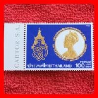 ราคา แสตมป์ทอง มหามงคล60 พรรษา (28457346957)