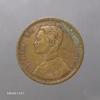 ราคา เหรียญทองแดง หนึ่งอัฐ พระบรมรูป - ตราพระสยามเทวาธิราช ร.ศ.115 รัชกาลที่5 (10123052979)