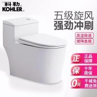 ราคา ▲☏โคห์เลอร์ ส้วมชักโครก ปิดเสียง กาลักน้ำ กาลักน้ำ สุขภัณฑ์ ระงับกลิ่นกาย สุขภัณฑ์ธรรมดา ประหยัดน้ำ (11264809674)