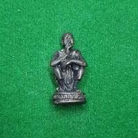 ราคา พร้อมส่ง ✅️ รูปหล่อหลวงพ่อคูณ รุ่นเสาร์ 5 ปี2536 วัดบ้านไร่ จ.นครราชสีมา เนื้อนวะ พร้อมกล่องเดิม (24582033860)