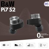 ราคา B&W Pi7 S2 หูฟัง True Wireless แบบอินเอียร์ หูฟังอินเอียร์ หูฟังไร้สาย ทรูไวเลส มีฟังก์ชั่นตัดเสียงรบกวน Bowers & Wilkin (28455801121)