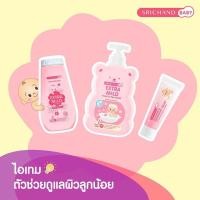 ราคา srichand baby ศรีจันทร์เบบี้ (8689641811)