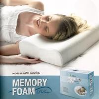 ราคา หมอนหนุน Jessica Memory Foam (2632847444)