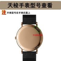 ราคา เหมาะสําหรับ Tissot Watch T058009109A T003209แบตเตอรี่ปุ่มนาฬิกาดั้งเดิมของสวิส (41220883759)