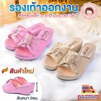 ราคา รองเท้าแฟชั่นเด็กผู้หญิงกากเพชรแบบรัดส้น ส้นเตารีด ทรงโบว์ประดับวิบวับ และคิตตี้วิบวับรองเท้าสไตล์เจ้าหญิงสุดน่ารัก (26270521527)