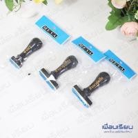 ราคา ตรายางสำเร็จรูป ตรายาง สำเนา สำเนาถูกต้อง สำเนาคู่ฉบับ ตรายาง ตราปั้ม ตรายาง MESA (4444173002)