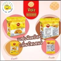 ราคา Voiz วาฟเฟิลคริสป์กลิ่นบัตเตอร์ 22 กรัม 12 ซอง ok-shopping (15899509946)