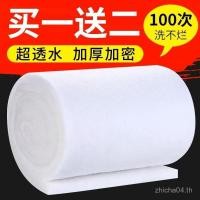 ราคา ใหม่ ผ้าฝ้ายกรองตู้ปลา วัสดุกรองตู้ปลา ฟองน้ำสีขาวความหนาสูง กรองน้ำตู้ปลา ผ้าฝ้ายชีวเคมี (41154528776)