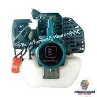 ราคา KIORITZ​ SRM2501F เครื่องตัด​หญ้า​มือสอง​ญี่ปุ่น​ เคียวริทสึสภาพนางฟ้า เกรดพรีเมี่ยม (6954632520)