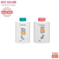 ราคา Dermist Rice and Tea Tree Power - Cranberry and Arbutin Powder แป้ง เดอร์มิสท์ แป้งฝุ่น แป้งทาหน้า แป้งทาตัว ขนาด 100ml (18351540306)