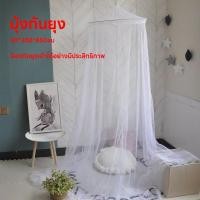 ราคา (ผลดีมาก) เด็กๆสามารถนอน/เล่นได้อย่างสบายใจ ชุดมุ้งแขวน มุ้งแขวน มุ้งแขวนเพดาน มุ้งนอน มุ้งกลม มุ้งเจ้าหญิง มุ้งแขวน (25172214603)