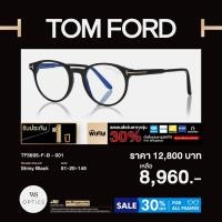 ราคา Tom Ford - กรอบแว่นสายตา รุ่น TF5695-F-B (22162108380)